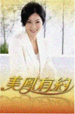 综艺速递 街角厨房