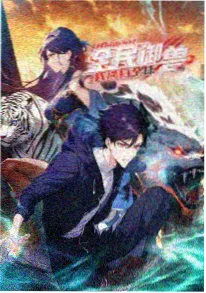 动漫在线看 纸鸢与铁鸟
